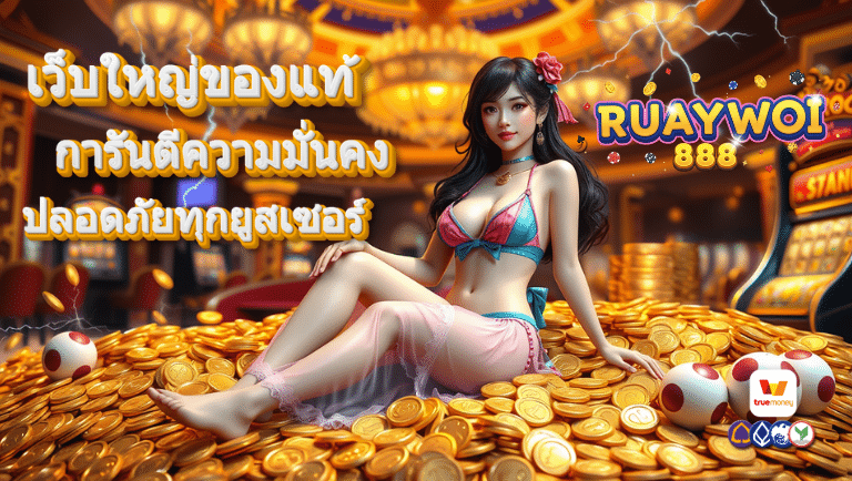 ruaywoi88